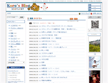 Tablet Screenshot of blog.kororo.jp
